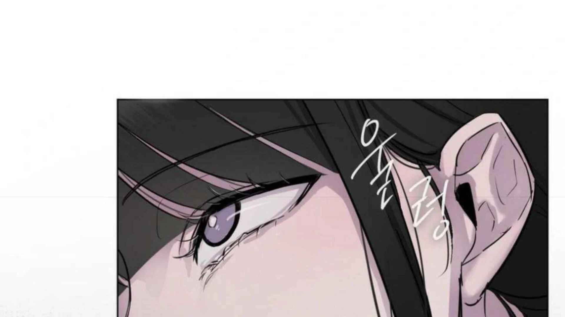 Jiwoo’s Master Chapter 3 - Page 63