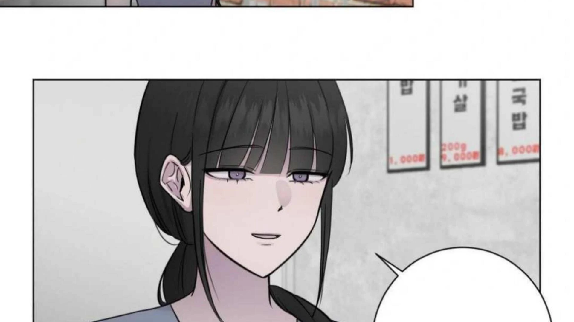 Jiwoo’s Master Chapter 3 - Page 83