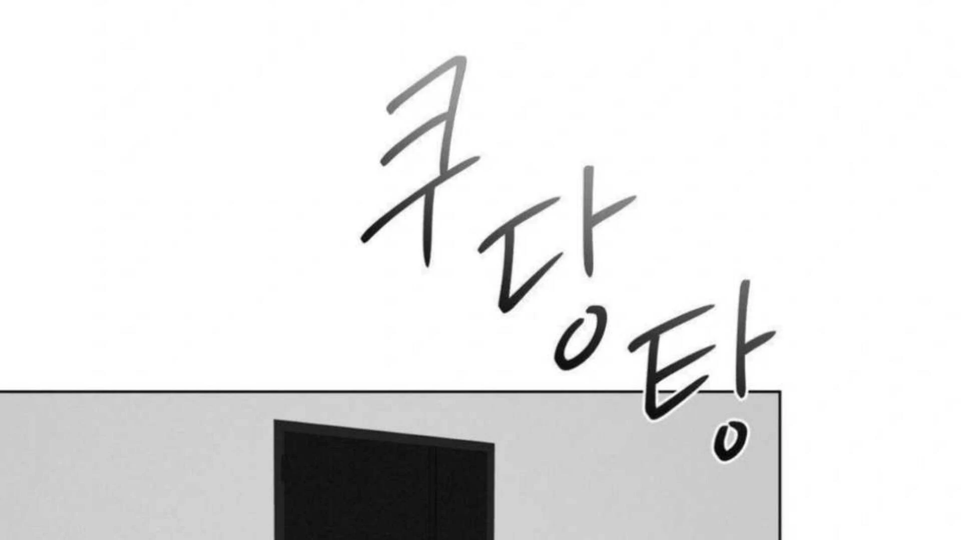 Jiwoo’s Master Chapter 3 - Page 125