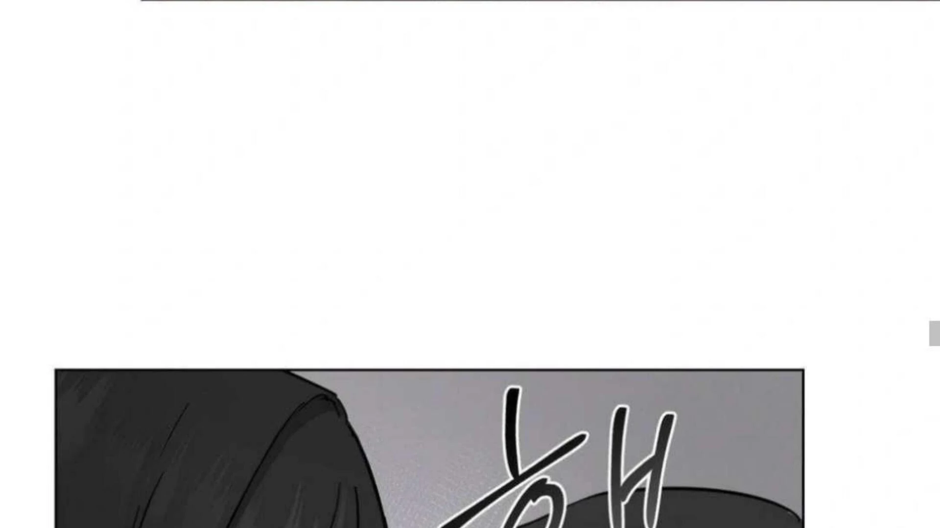Jiwoo’s Master Chapter 3 - Page 149