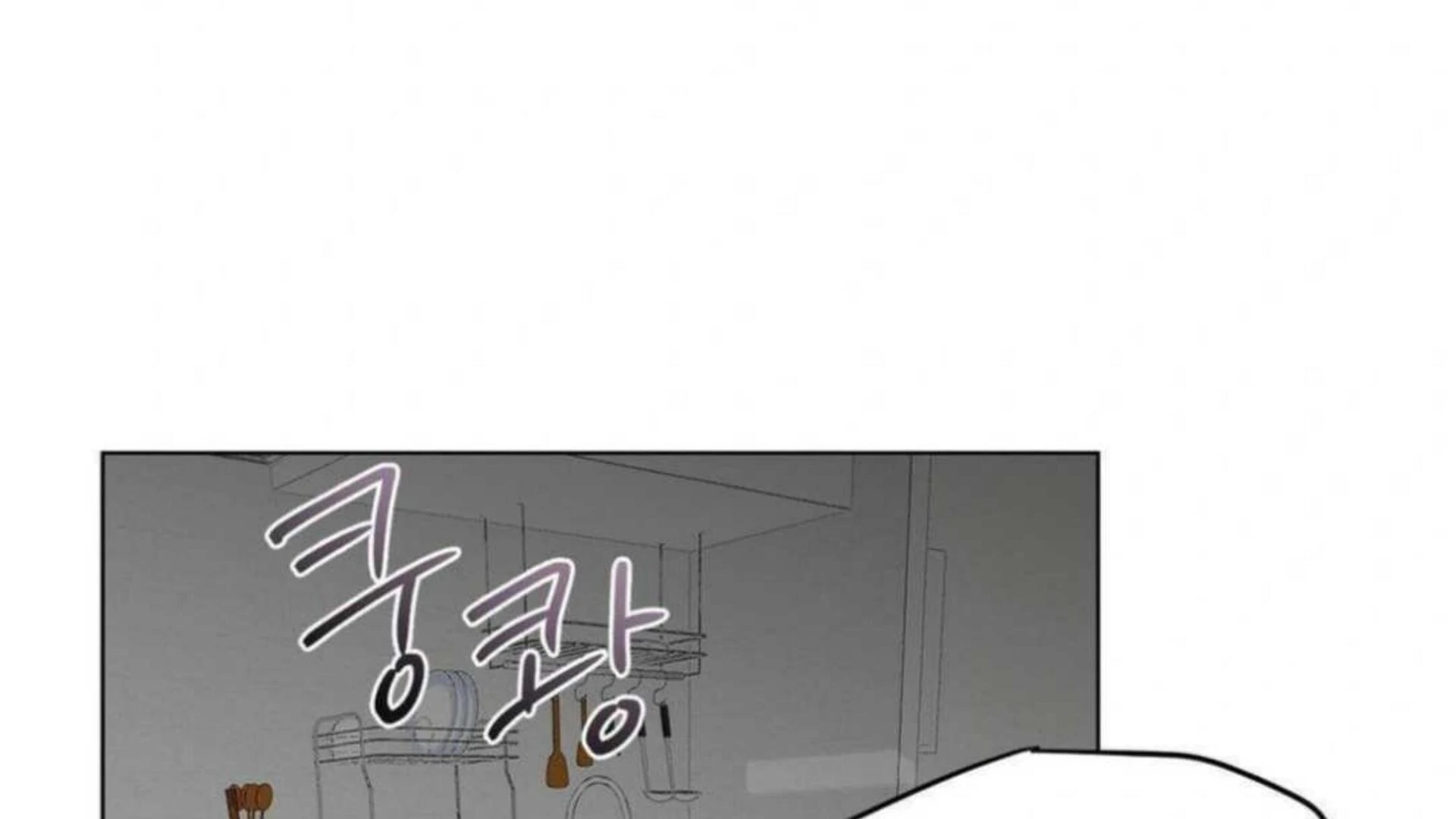 Jiwoo’s Master Chapter 3 - Page 154