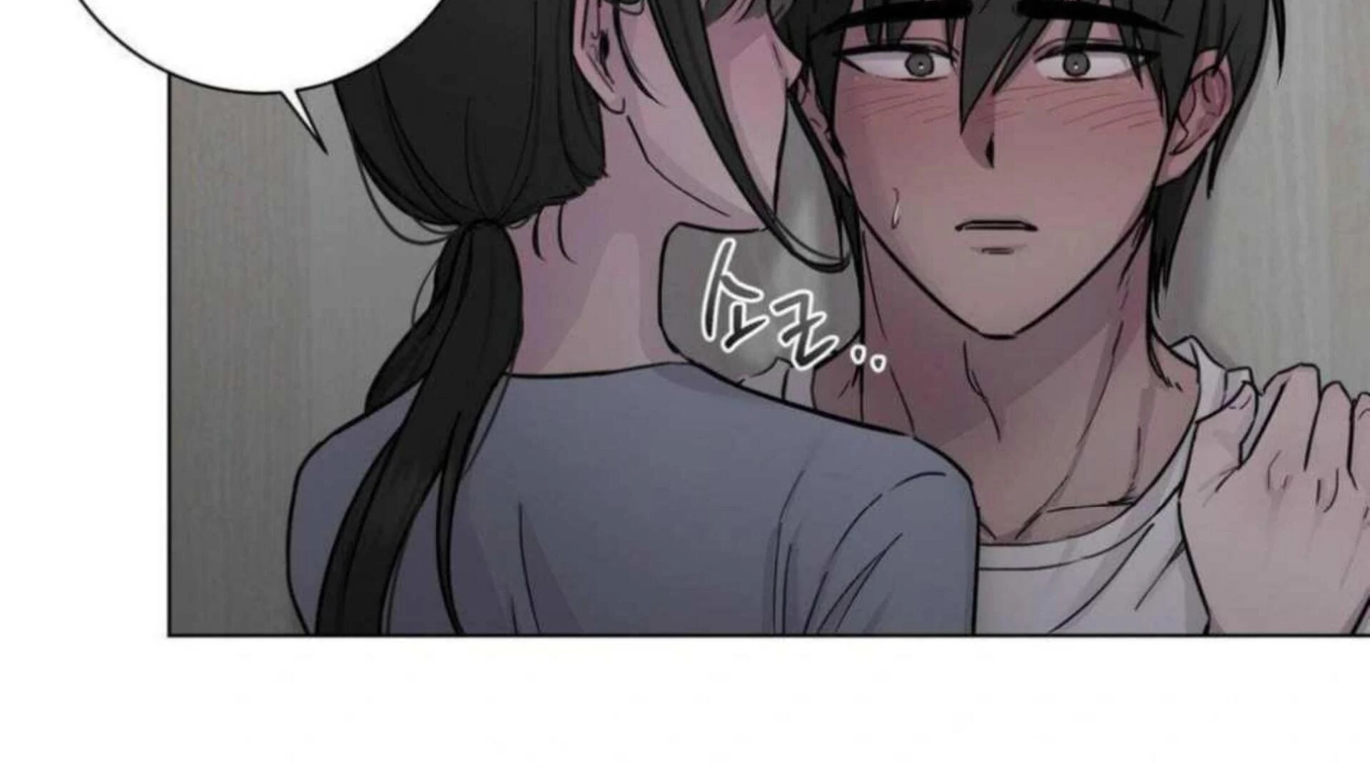 Jiwoo’s Master Chapter 3 - Page 171