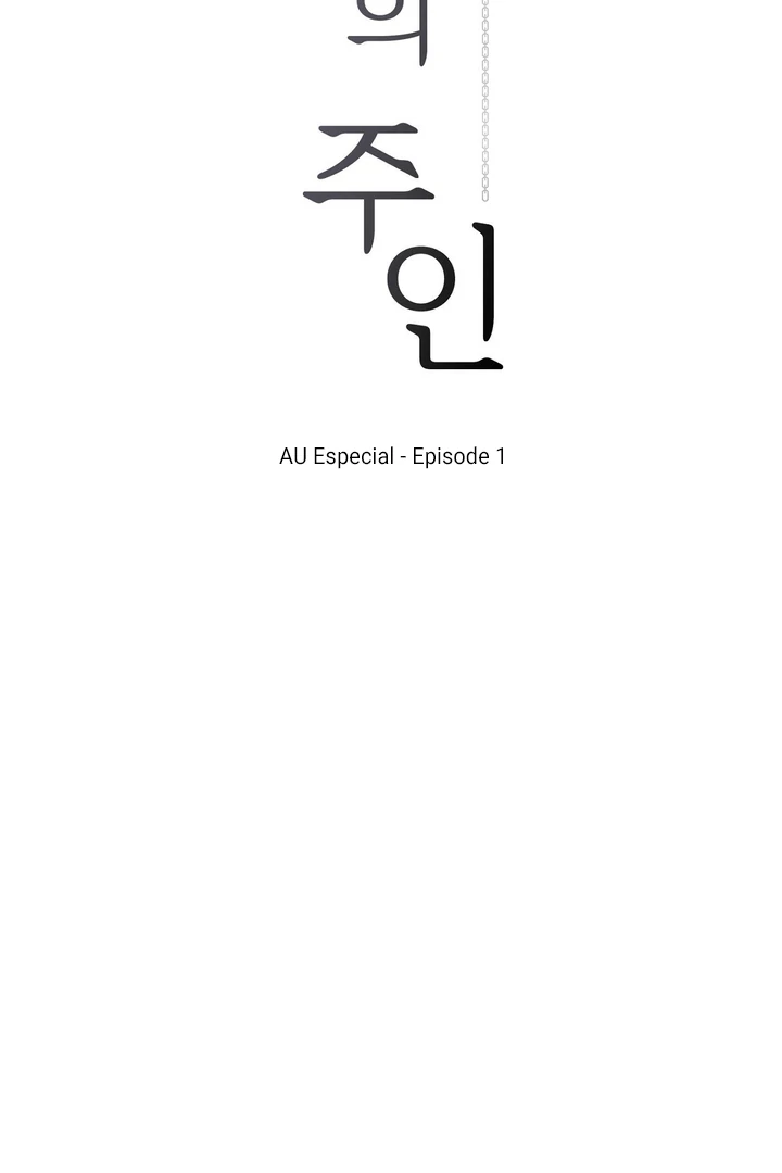 Jiwoo’s Master Chapter 32 - Page 14