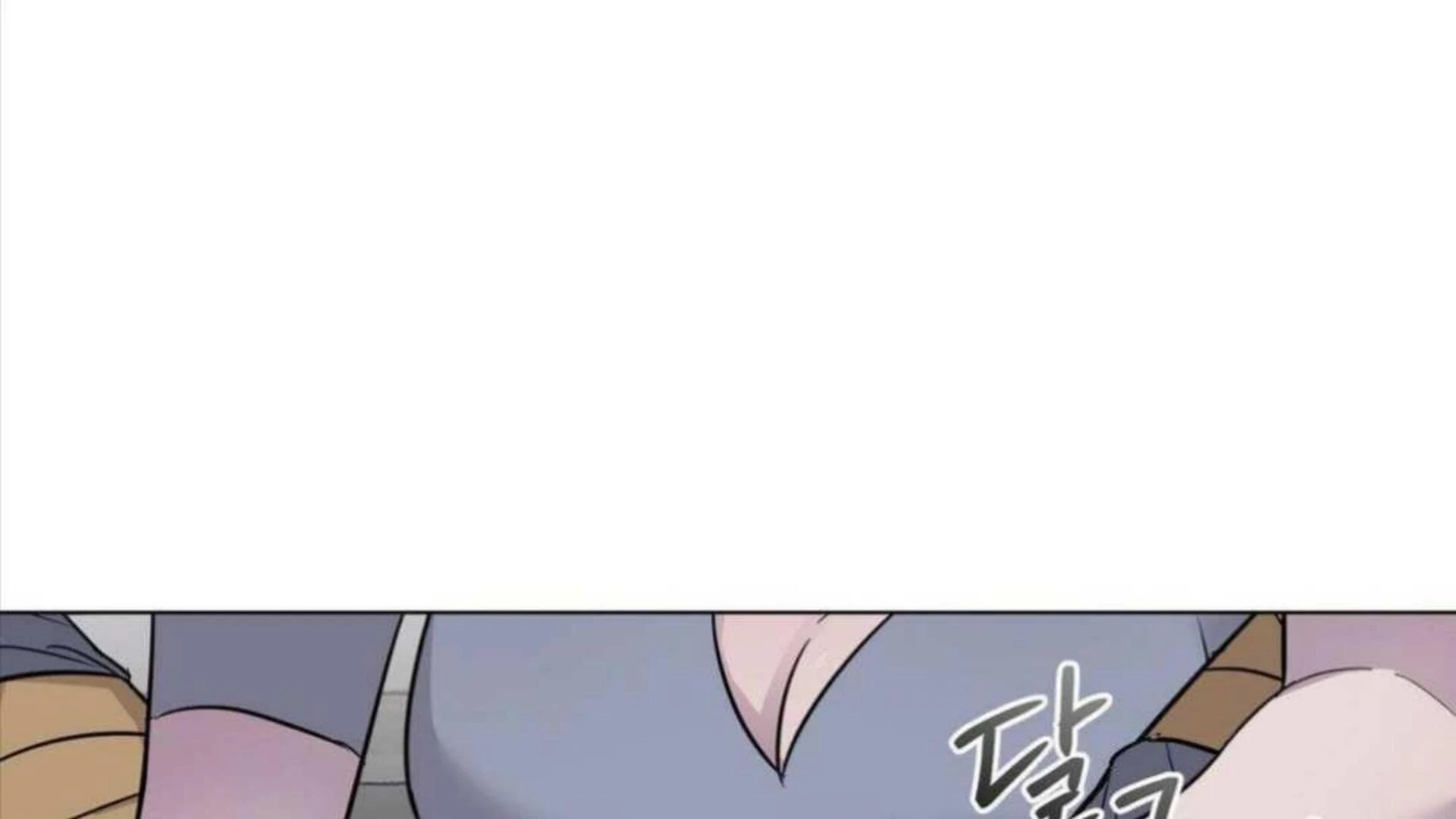 Jiwoo’s Master Chapter 4 - Page 16