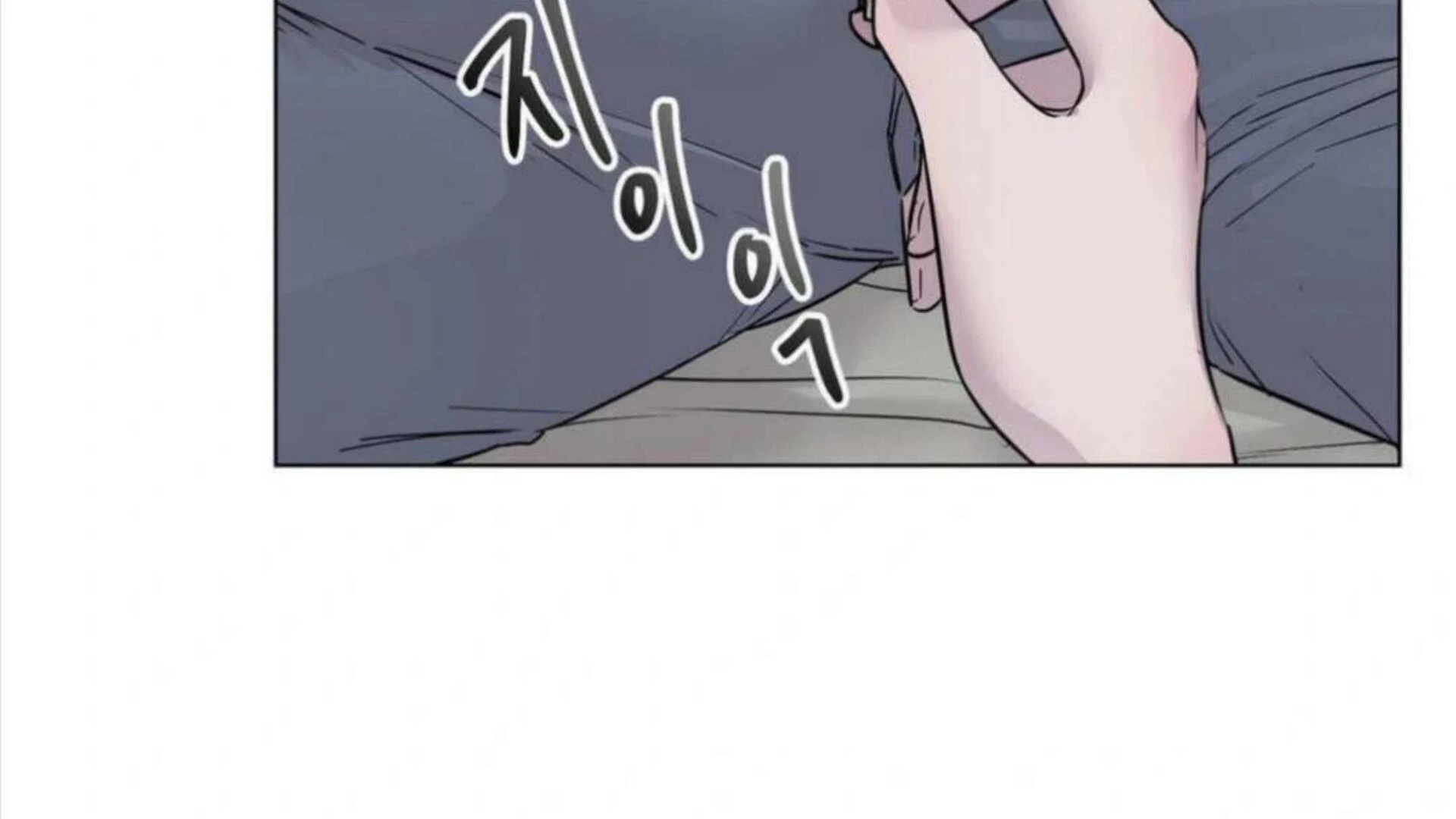 Jiwoo’s Master Chapter 4 - Page 31