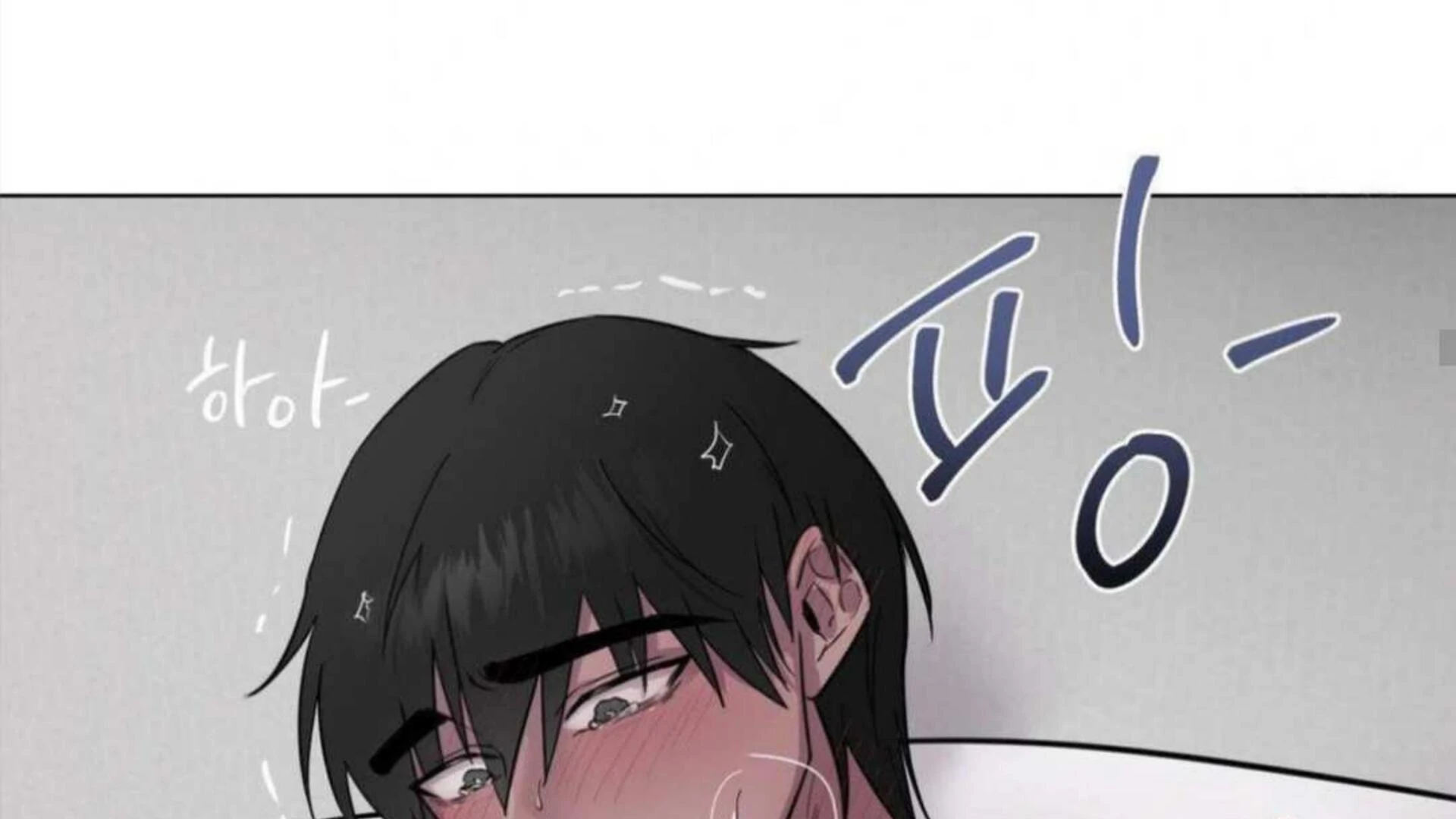 Jiwoo’s Master Chapter 4 - Page 99