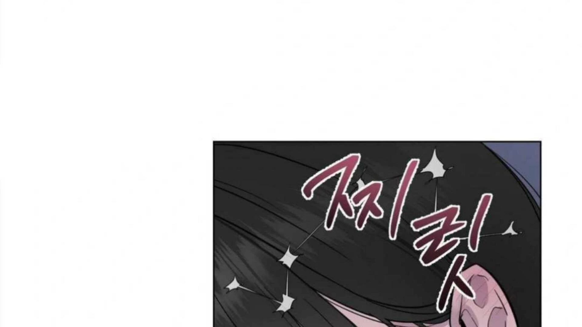 Jiwoo’s Master Chapter 4 - Page 121