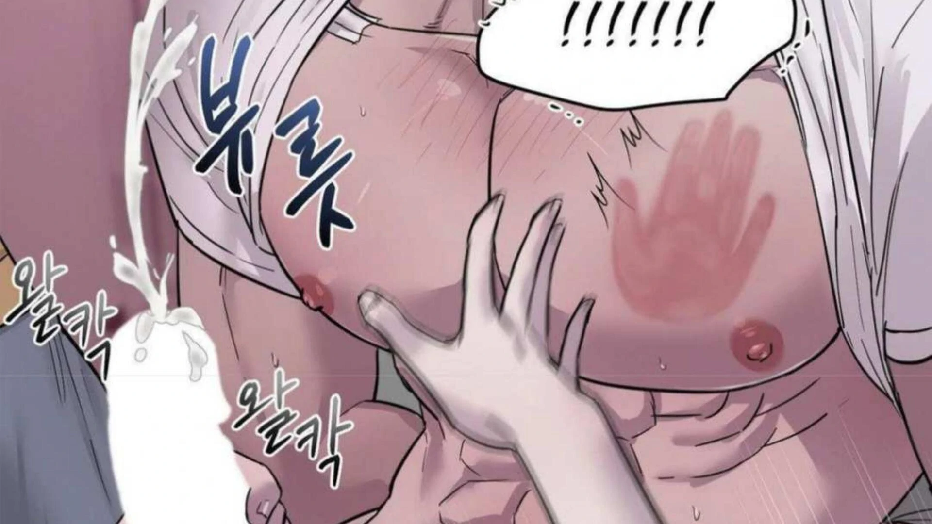 Jiwoo’s Master Chapter 4 - Page 169