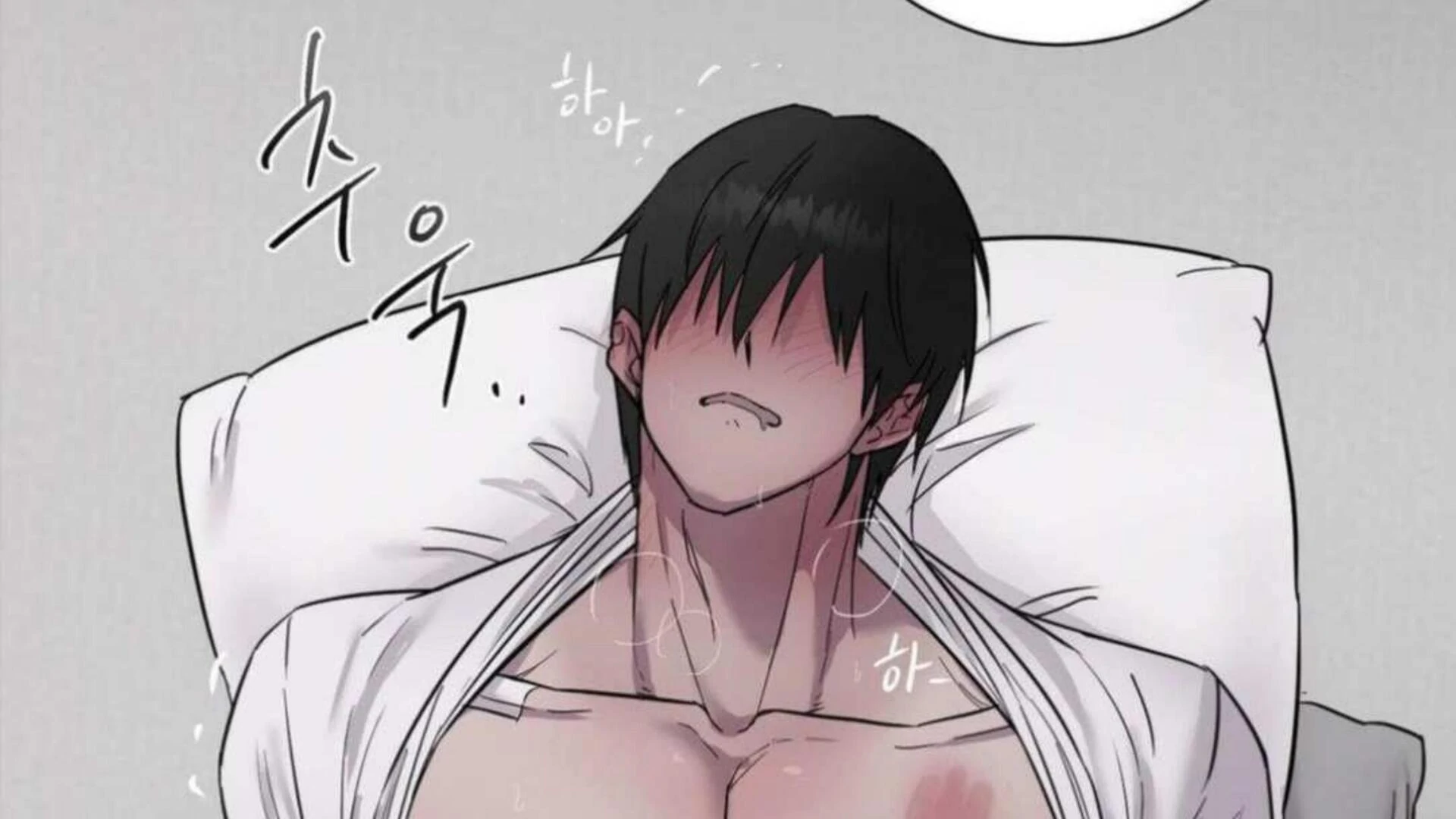 Jiwoo’s Master Chapter 4 - Page 175