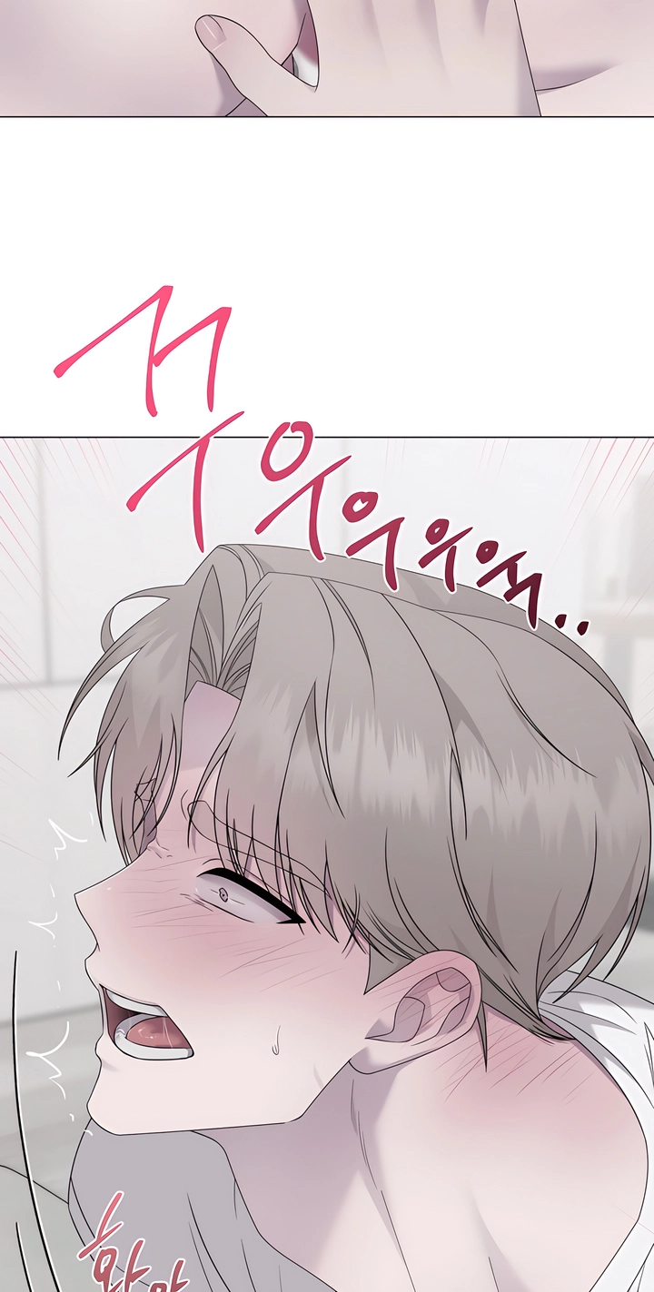 Jiwoo’s Master Chapter 46 - Page 71