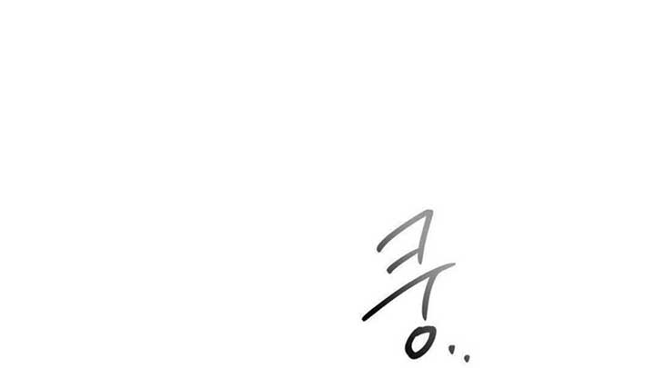 Jiwoo’s Master Chapter 5 - Page 2