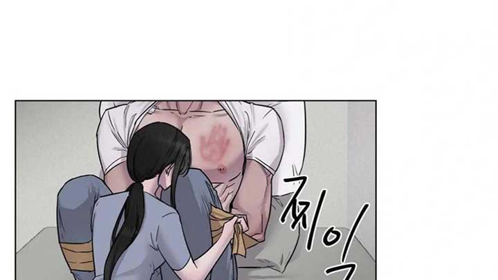 Jiwoo’s Master Chapter 5 - Page 42