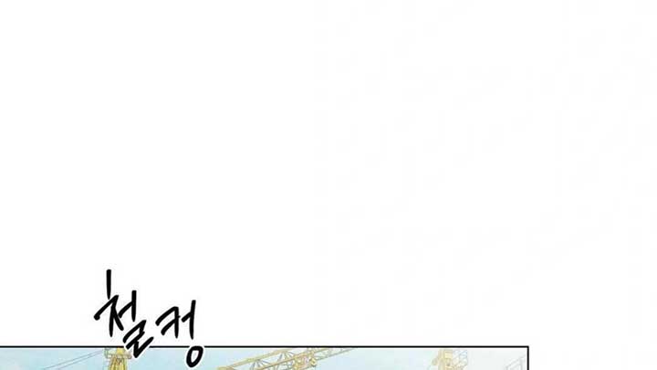 Jiwoo’s Master Chapter 5 - Page 58