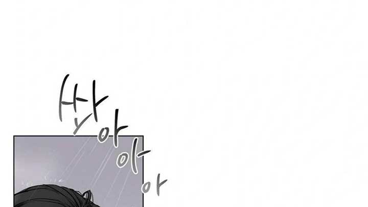 Jiwoo’s Master Chapter 5 - Page 67