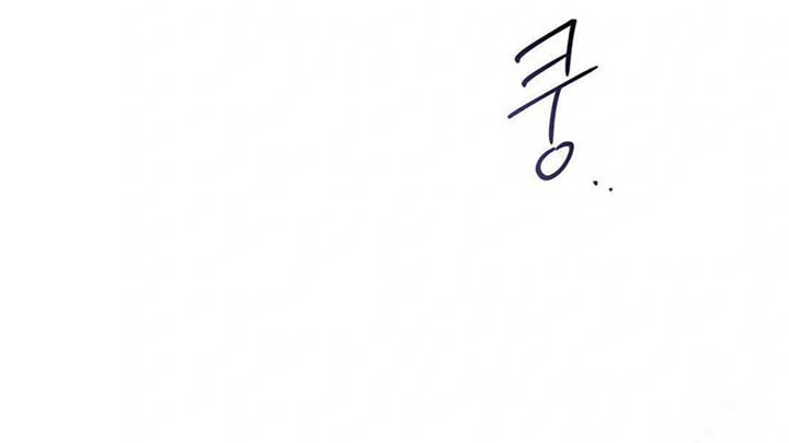 Jiwoo’s Master Chapter 5 - Page 91