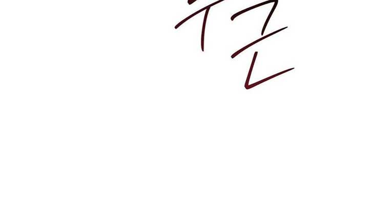 Jiwoo’s Master Chapter 5 - Page 112