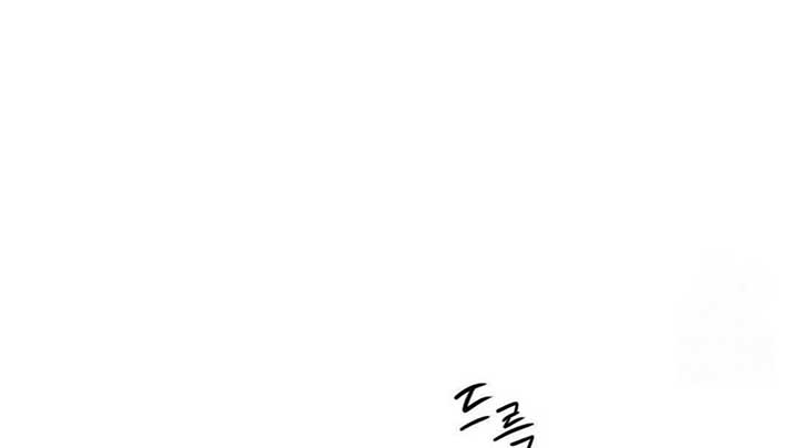 Jiwoo’s Master Chapter 5 - Page 114
