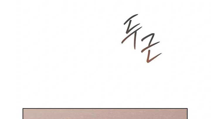 Jiwoo’s Master Chapter 5 - Page 181