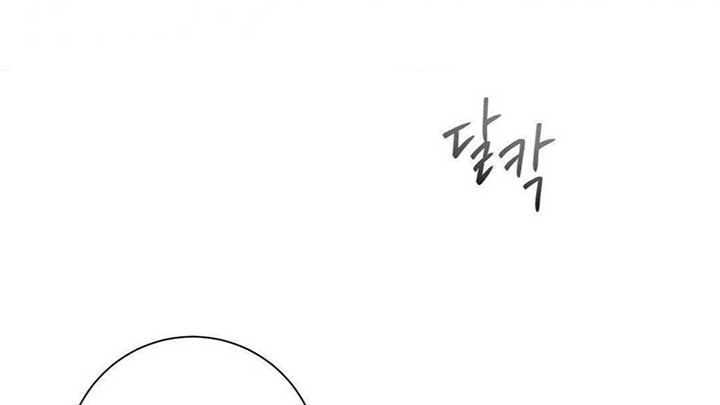 Jiwoo’s Master Chapter 5 - Page 217