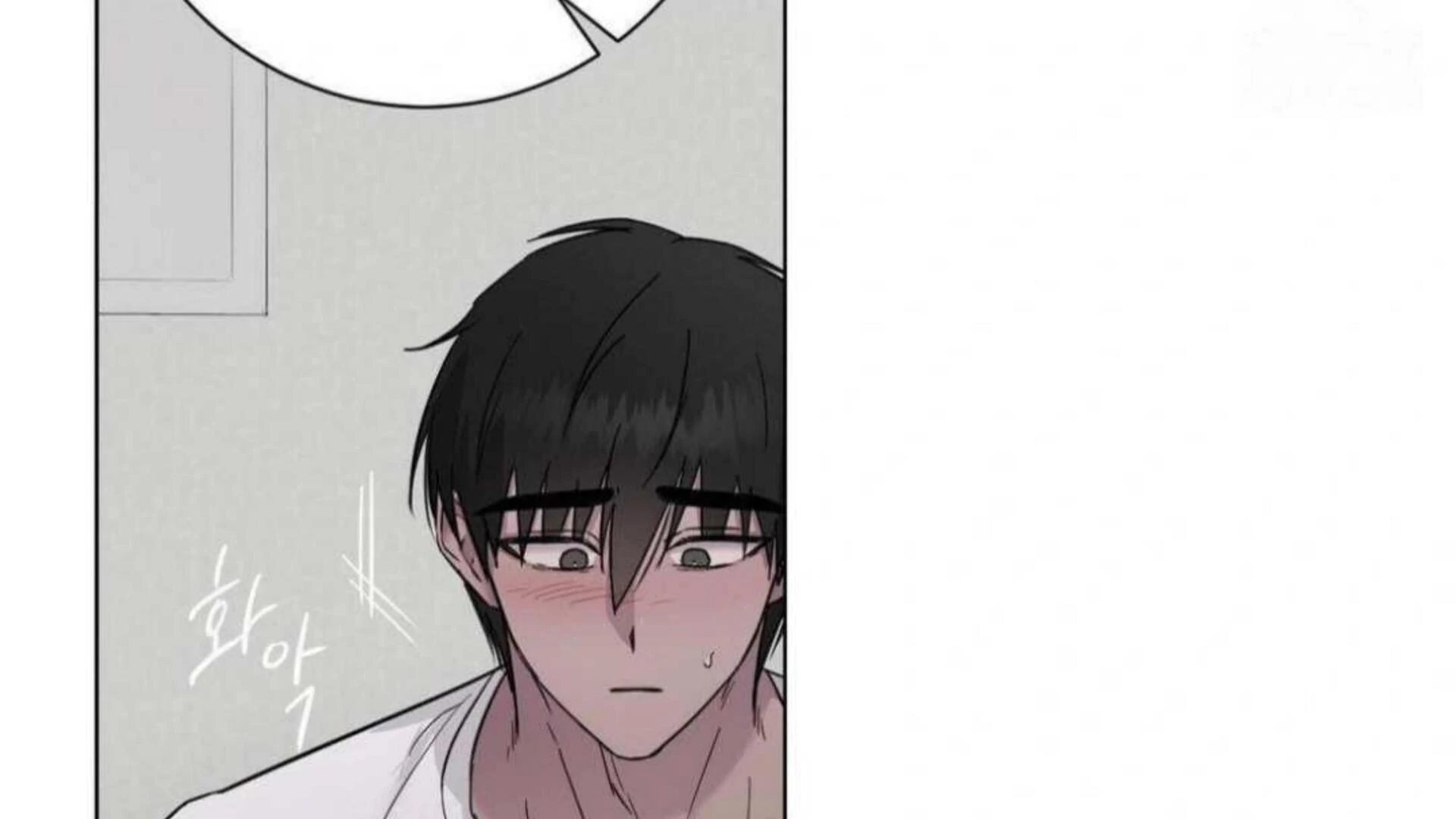 Jiwoo’s Master Chapter 6 - Page 25