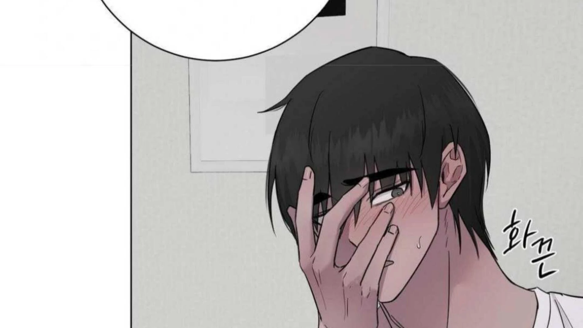 Jiwoo’s Master Chapter 6 - Page 61