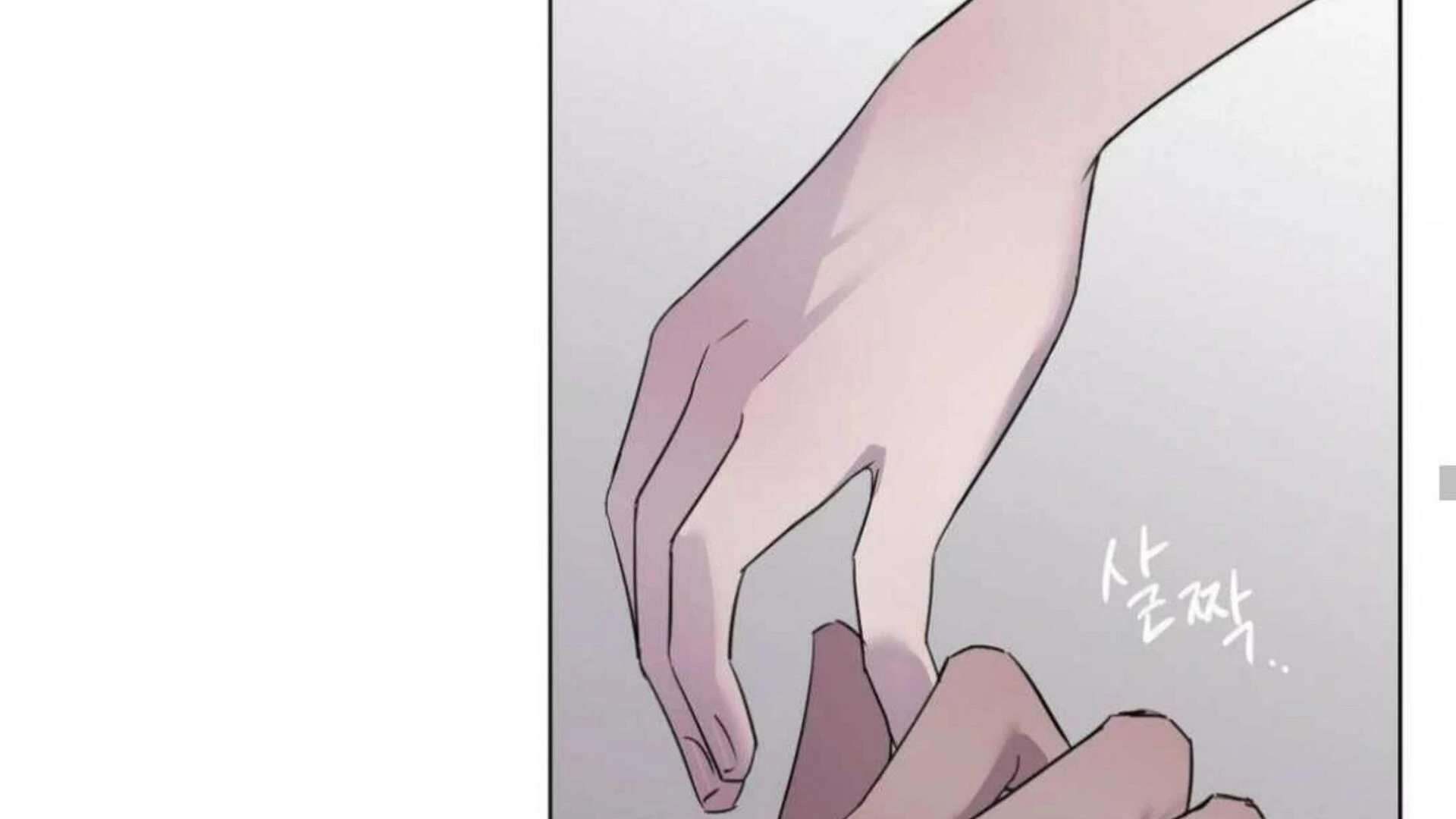 Jiwoo’s Master Chapter 6 - Page 118