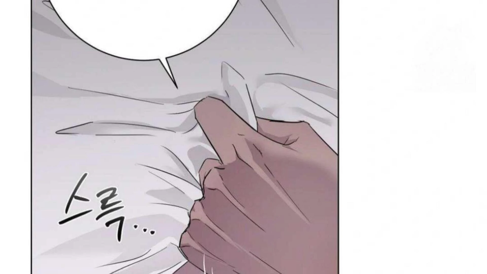 Jiwoo’s Master Chapter 6 - Page 122