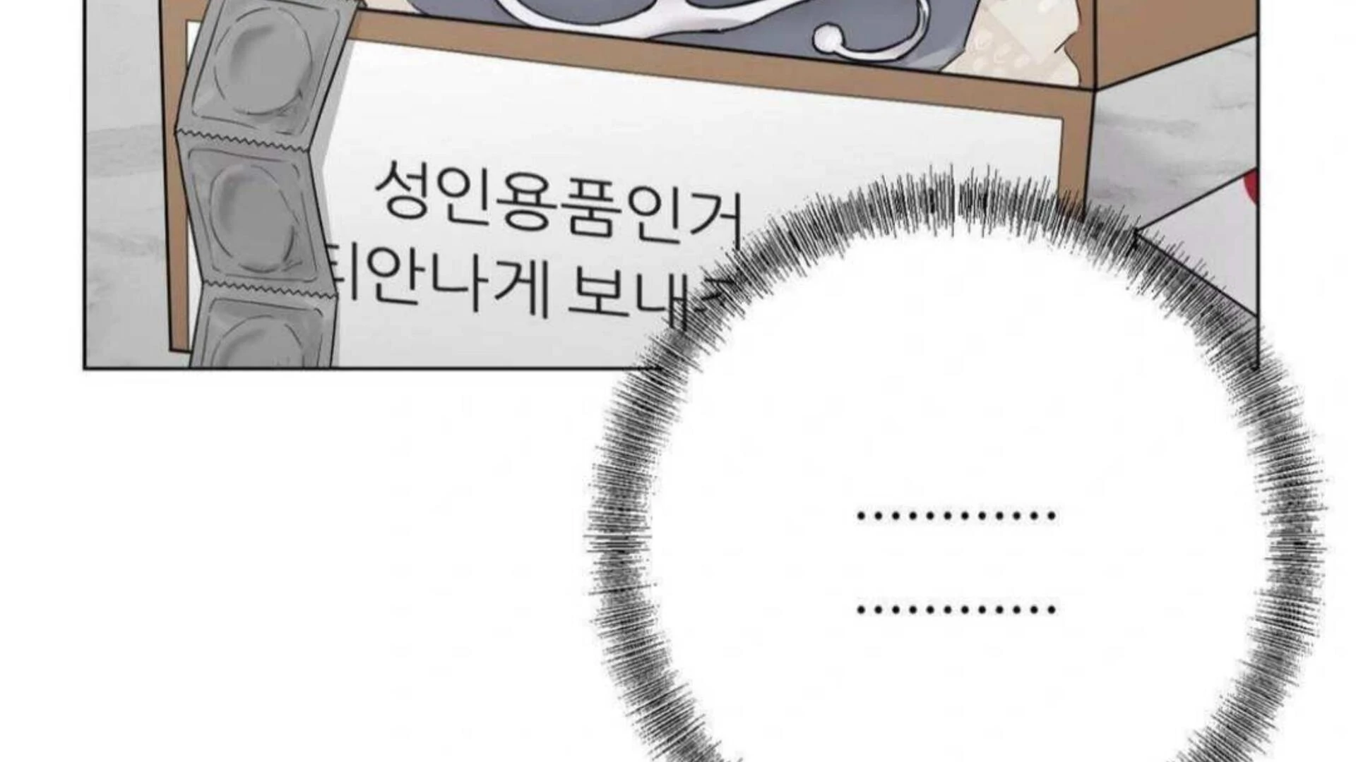 Jiwoo’s Master Chapter 6 - Page 176