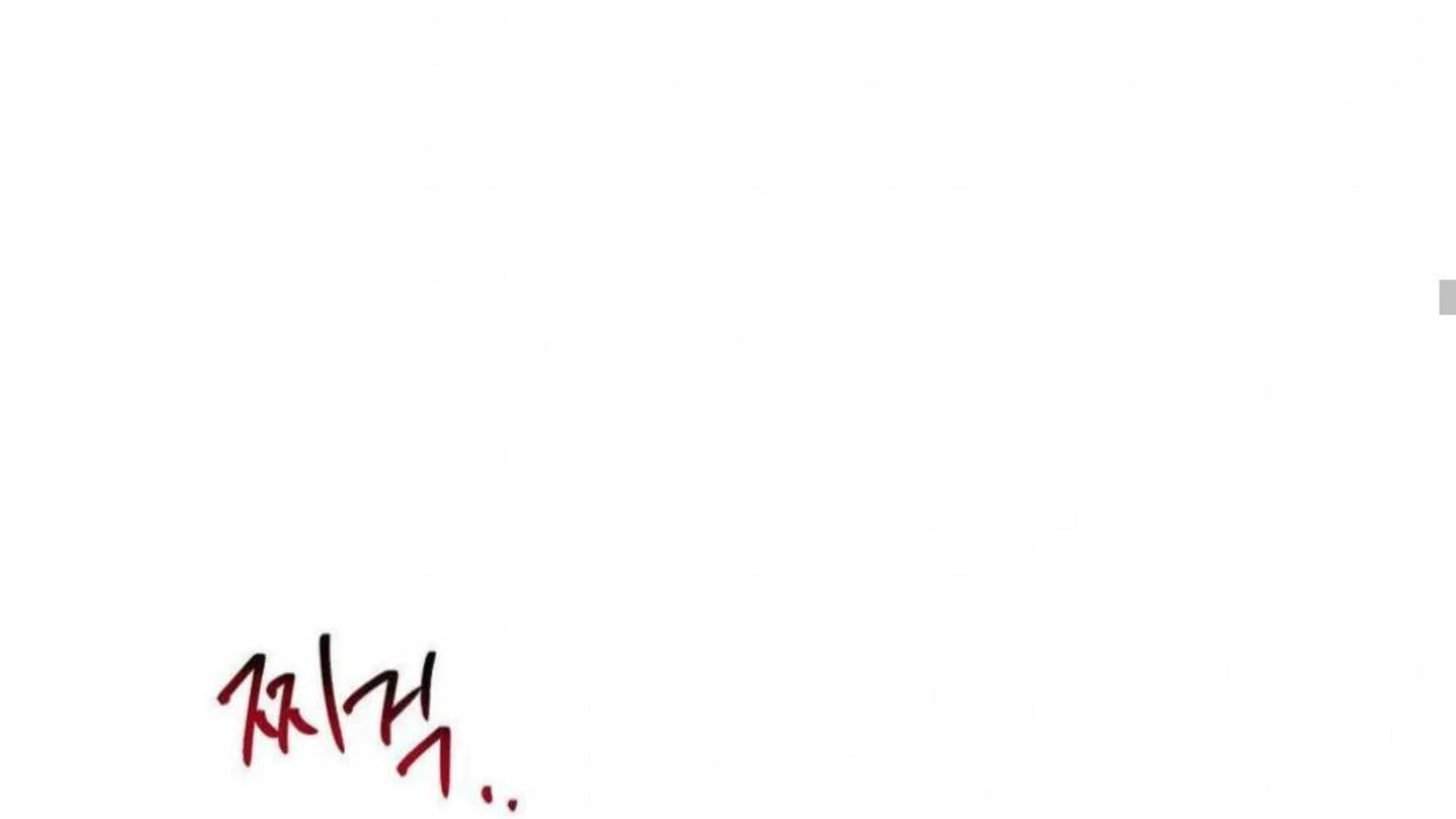 Jiwoo’s Master Chapter 6 - Page 201