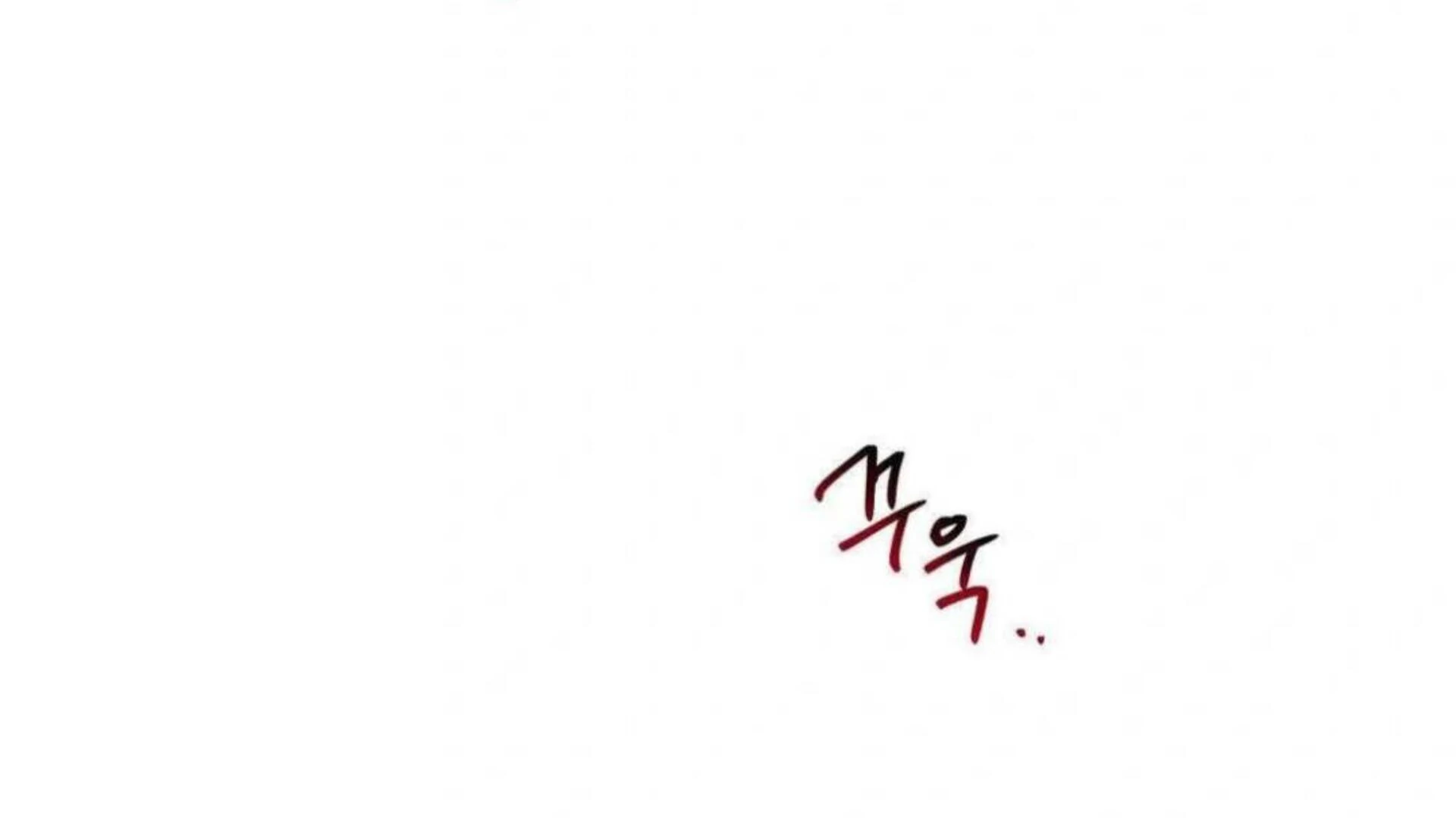 Jiwoo’s Master Chapter 6 - Page 202