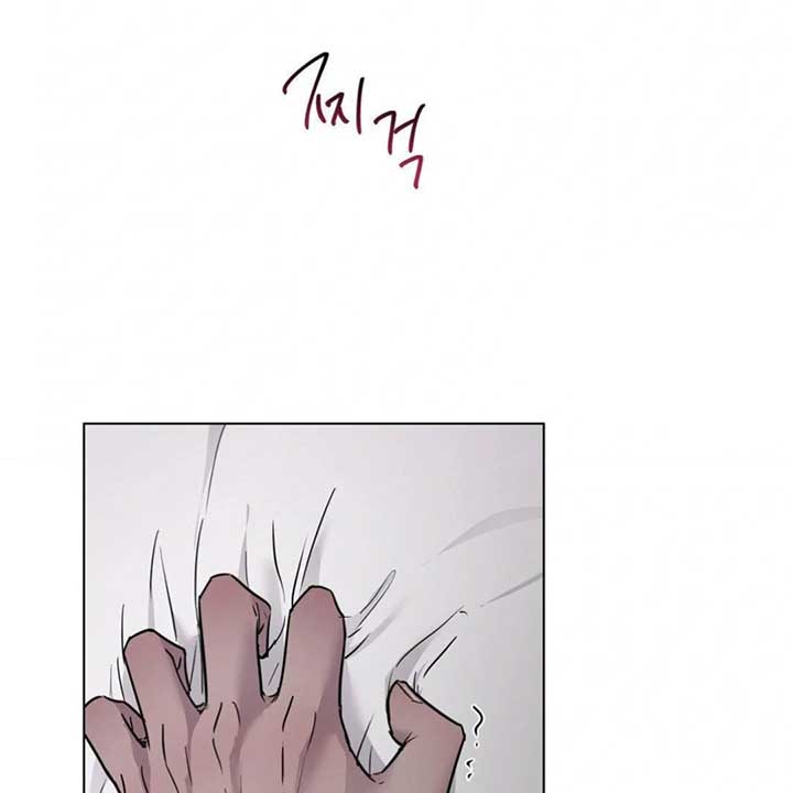 Jiwoo’s Master Chapter 7 - Page 10