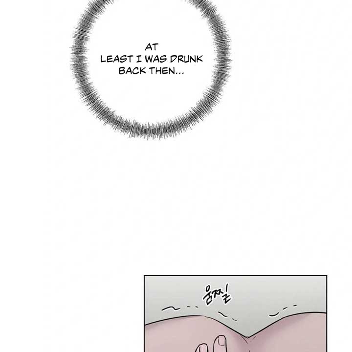 Jiwoo’s Master Chapter 7 - Page 12