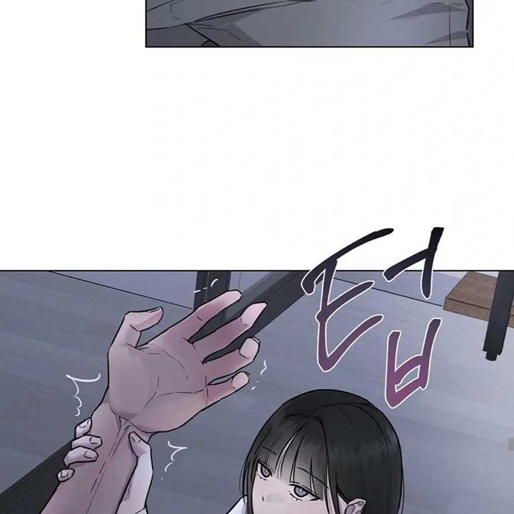 Jiwoo’s Master Chapter 7 - Page 75
