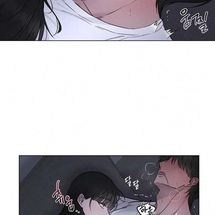 Jiwoo’s Master Chapter 7 - Page 107