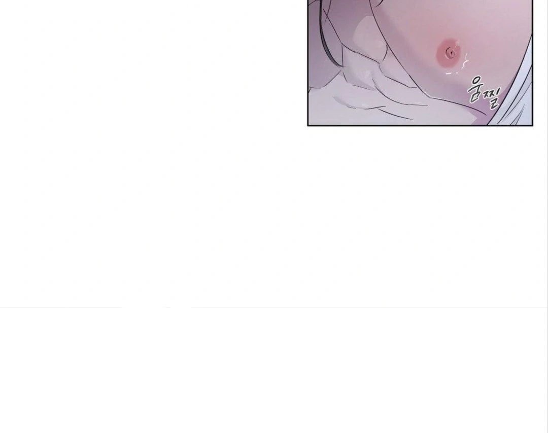 Jiwoo’s Master Chapter 8 - Page 16