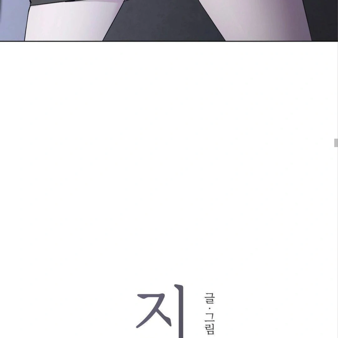 Jiwoo’s Master Chapter 8 - Page 30