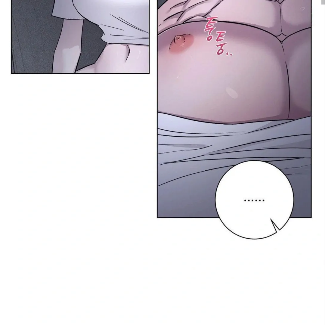 Jiwoo’s Master Chapter 8 - Page 74