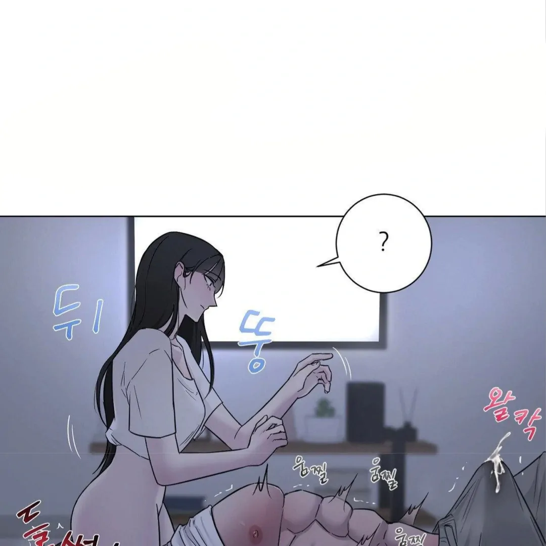 Jiwoo’s Master Chapter 8 - Page 77