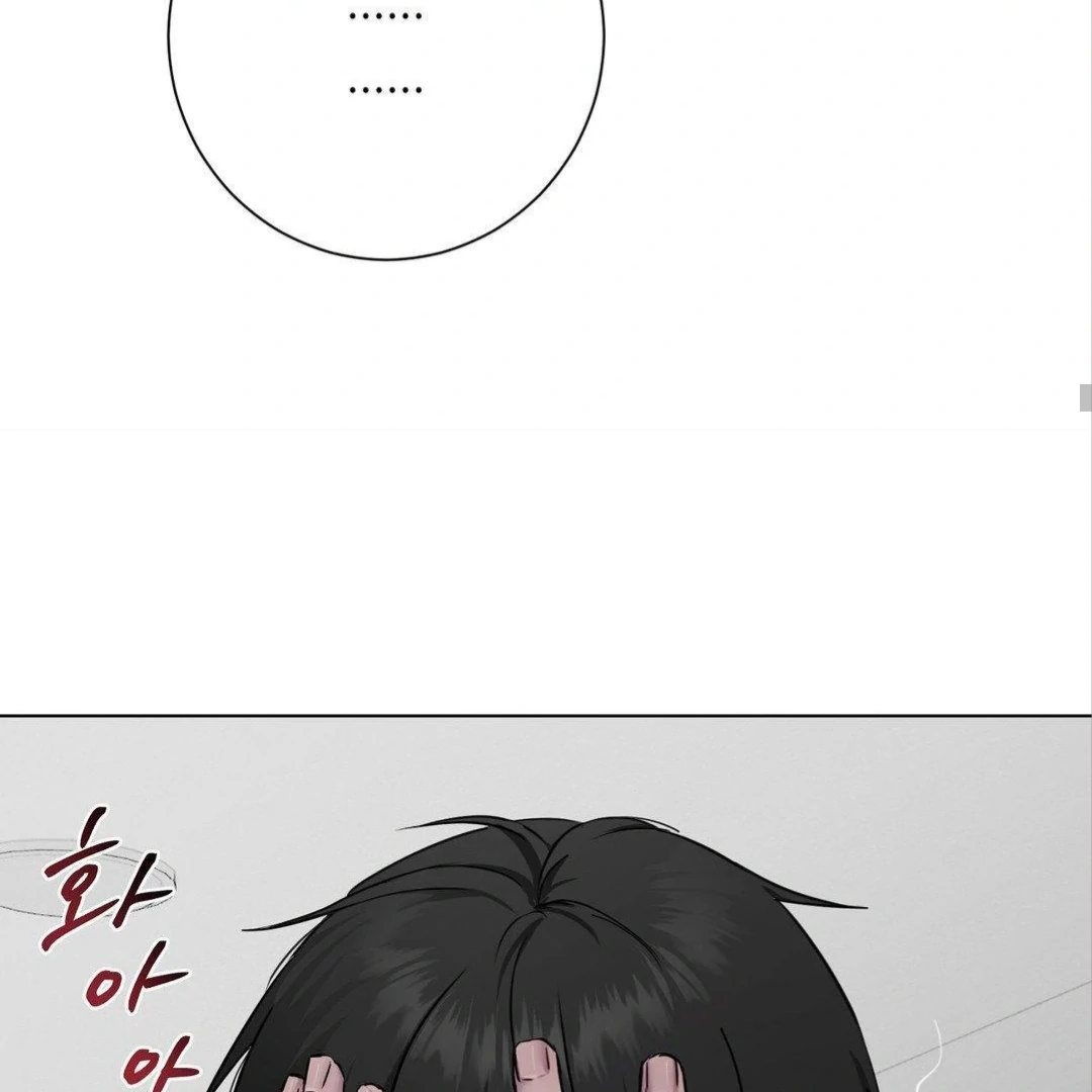Jiwoo’s Master Chapter 8 - Page 95