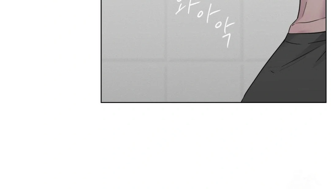 Jiwoo’s Master Chapter 9 - Page 10