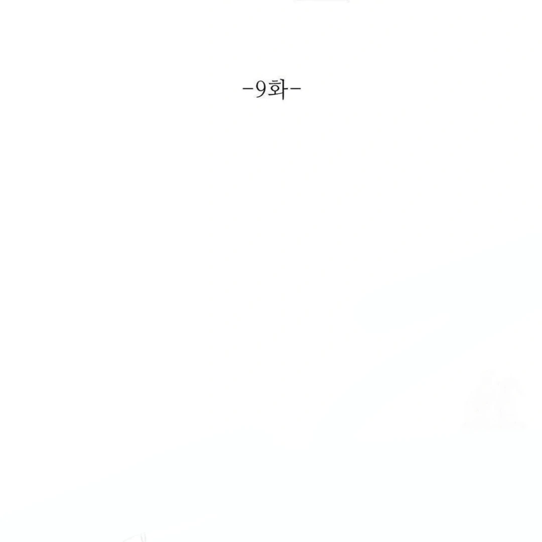 Jiwoo’s Master Chapter 9 - Page 40