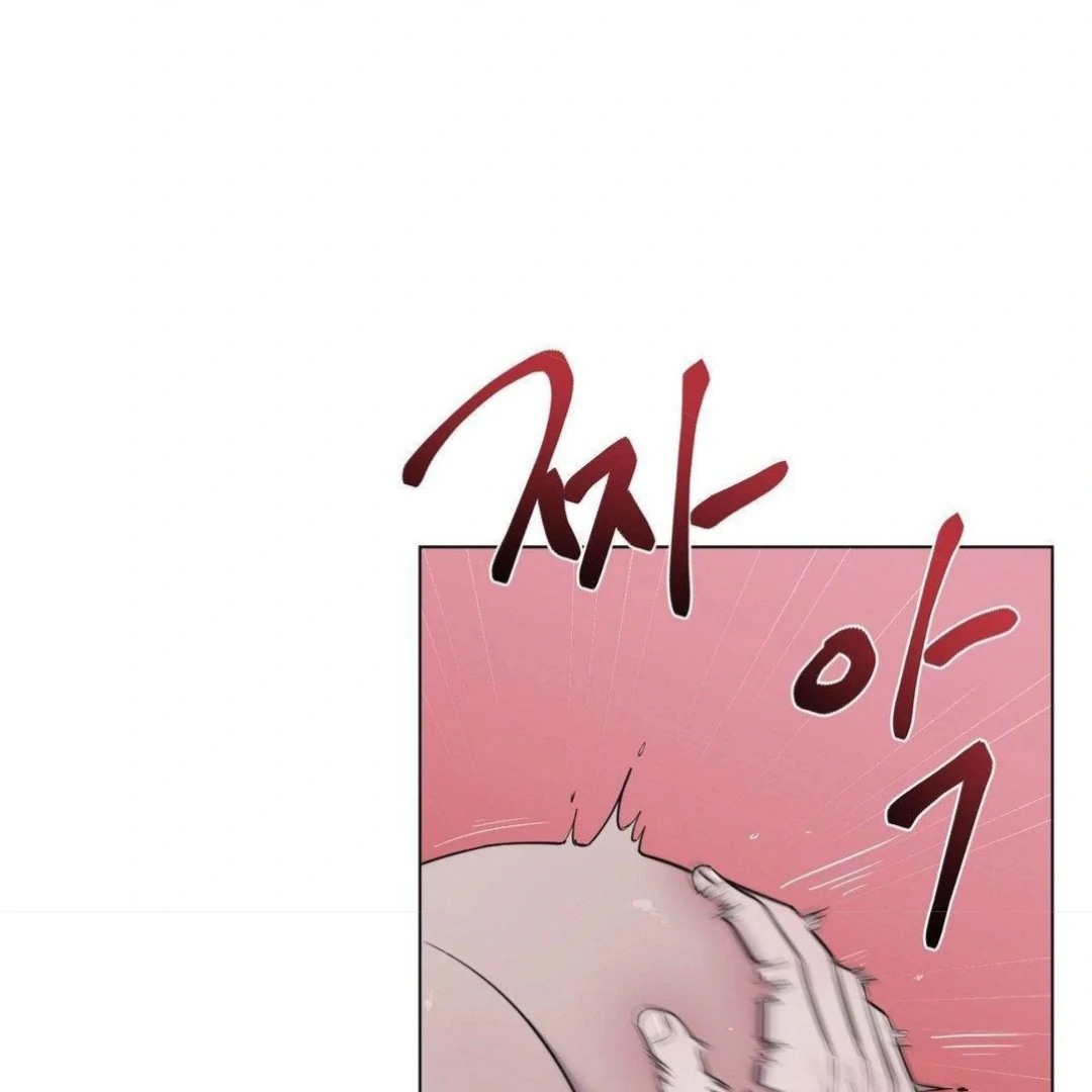 Jiwoo’s Master Chapter 9 - Page 66