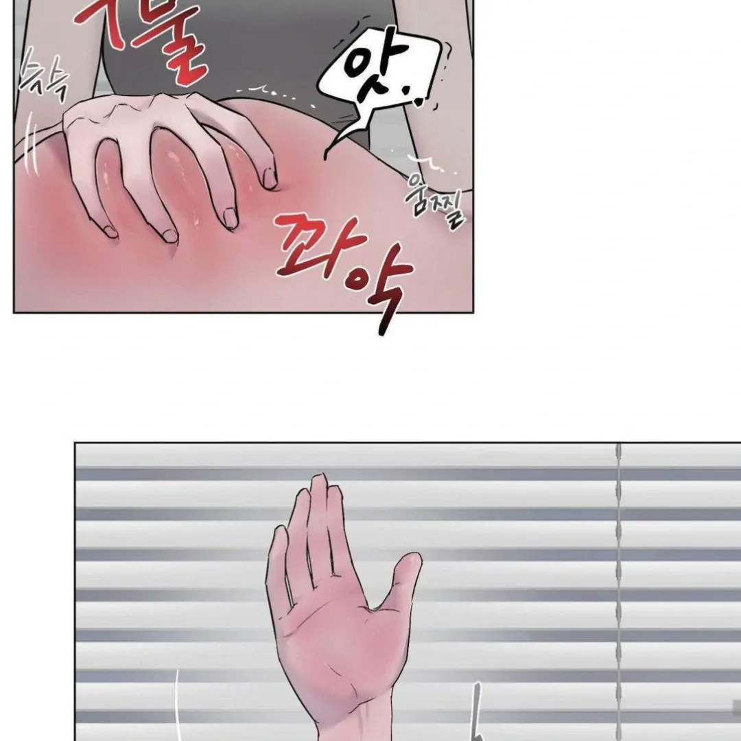 Jiwoo’s Master Chapter 9 - Page 88