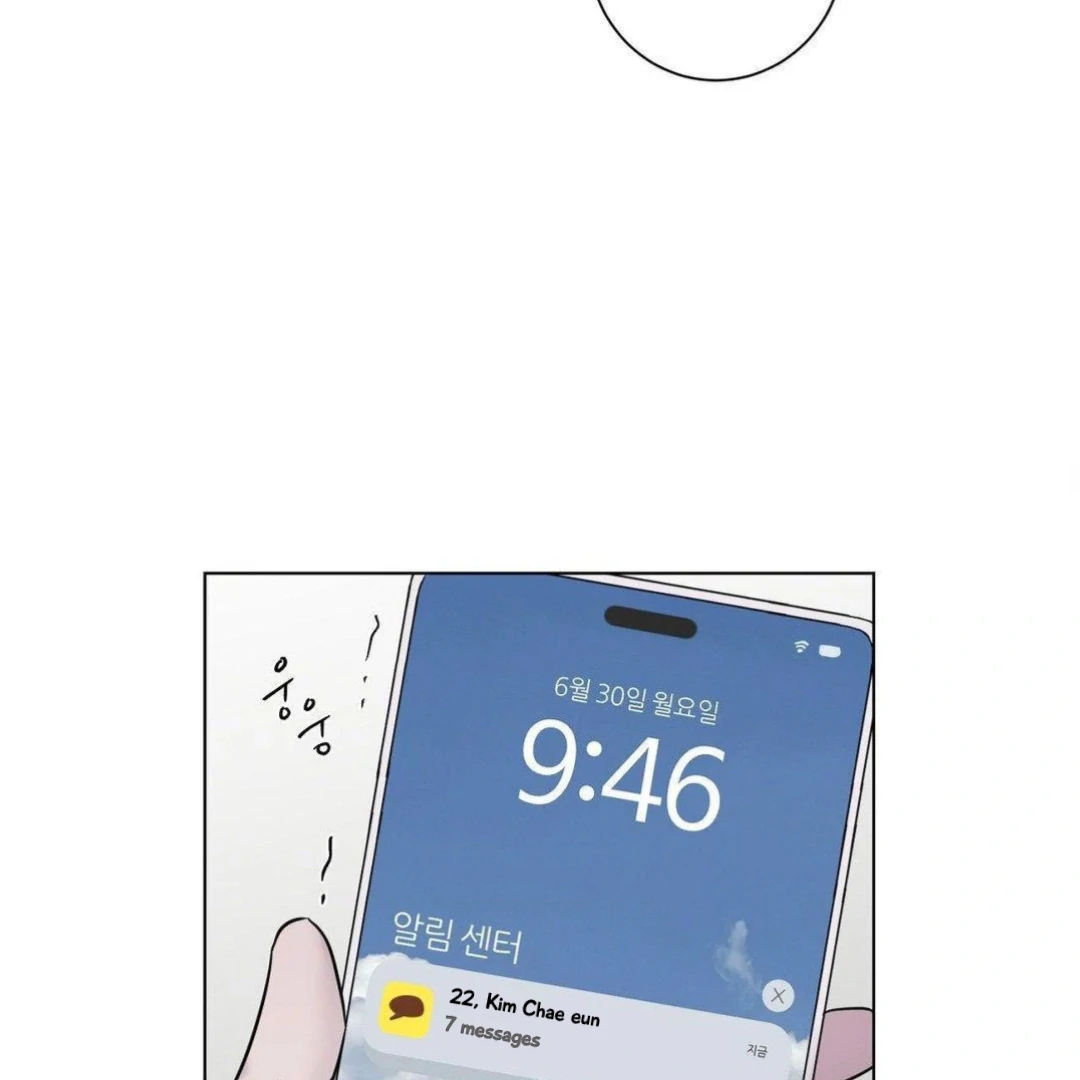Jiwoo’s Master Chapter 9 - Page 117
