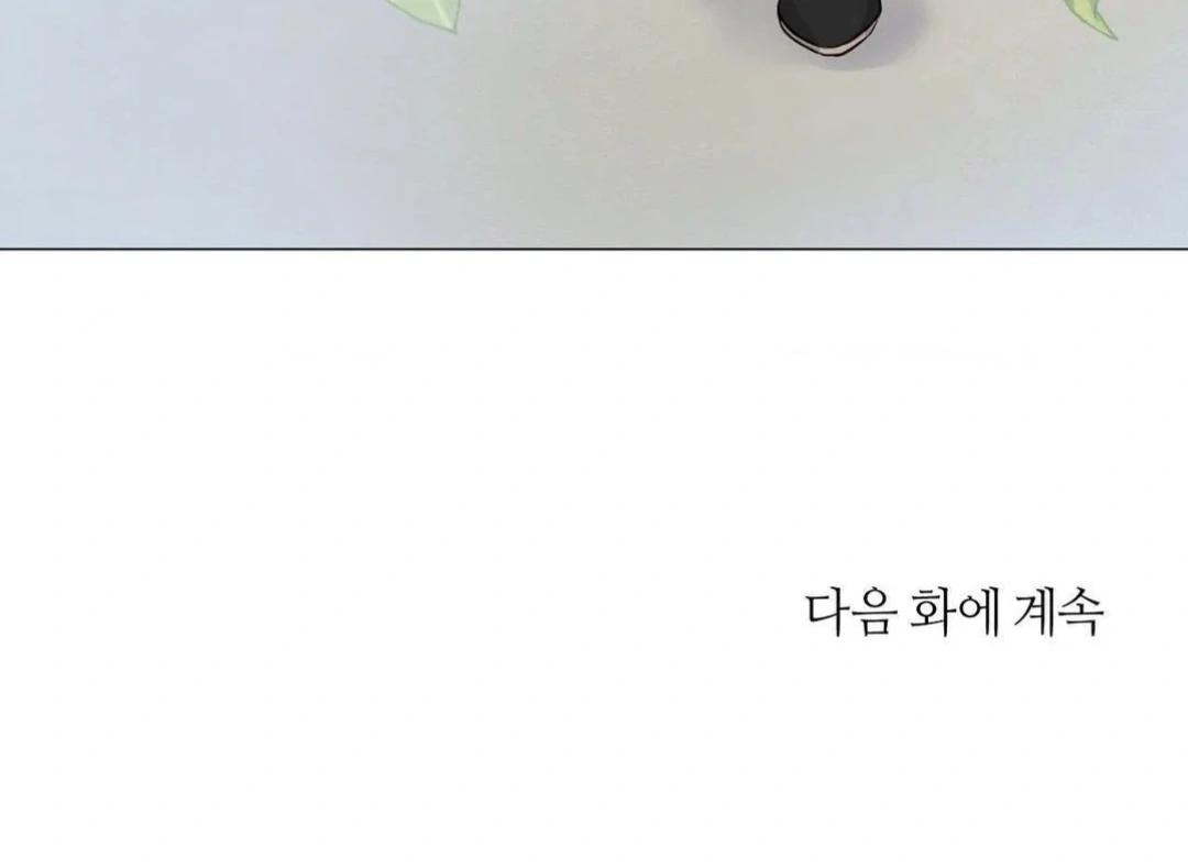 Jiwoo’s Master Chapter 9 - Page 134