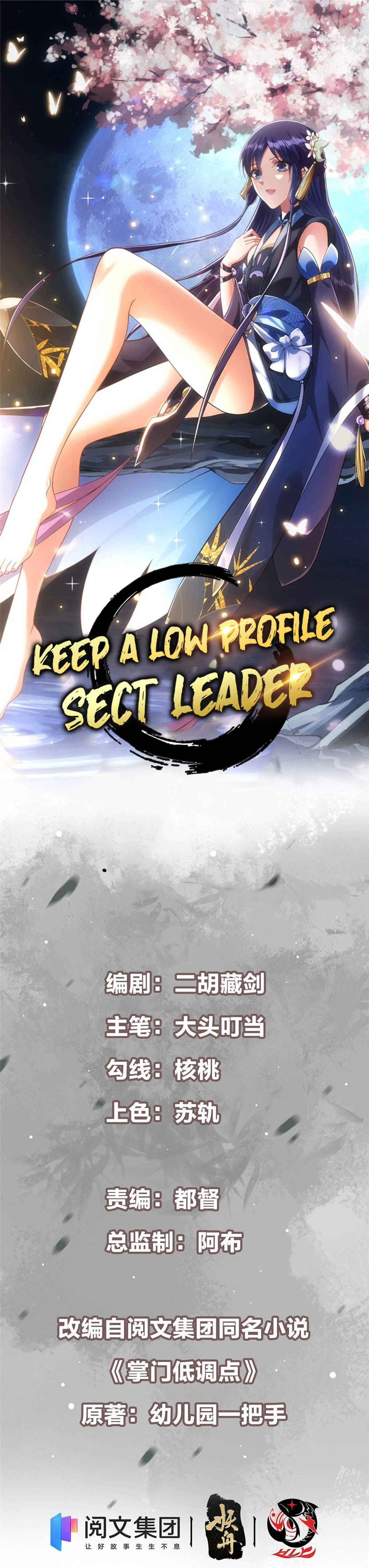 Keep A Low Profile, Sect Leader Chapter 10 - Page 3