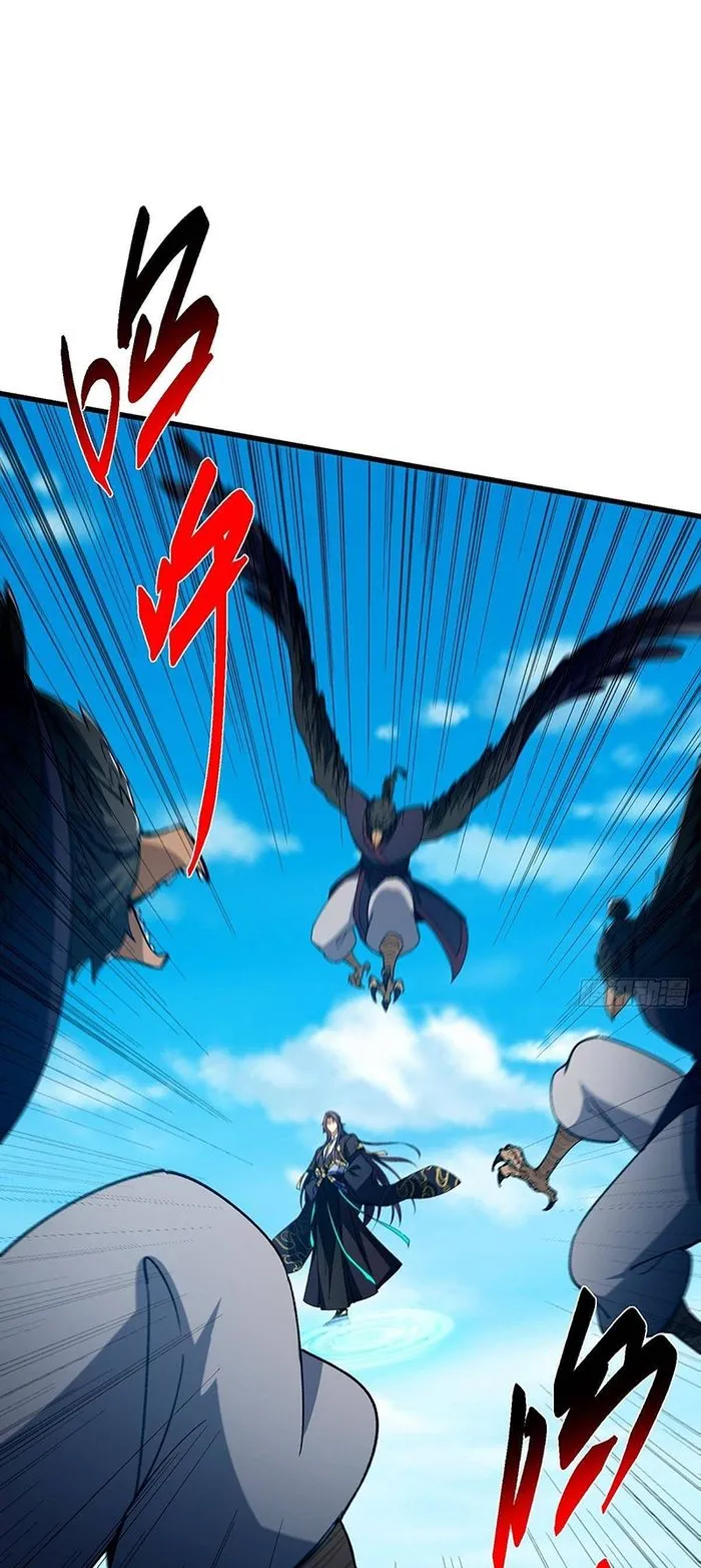 Keep A Low Profile, Sect Leader Chapter 395 - Page 15