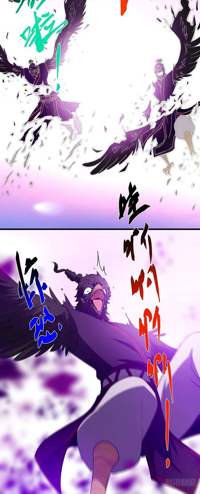 Keep A Low Profile, Sect Leader Chapter 395 - Page 22