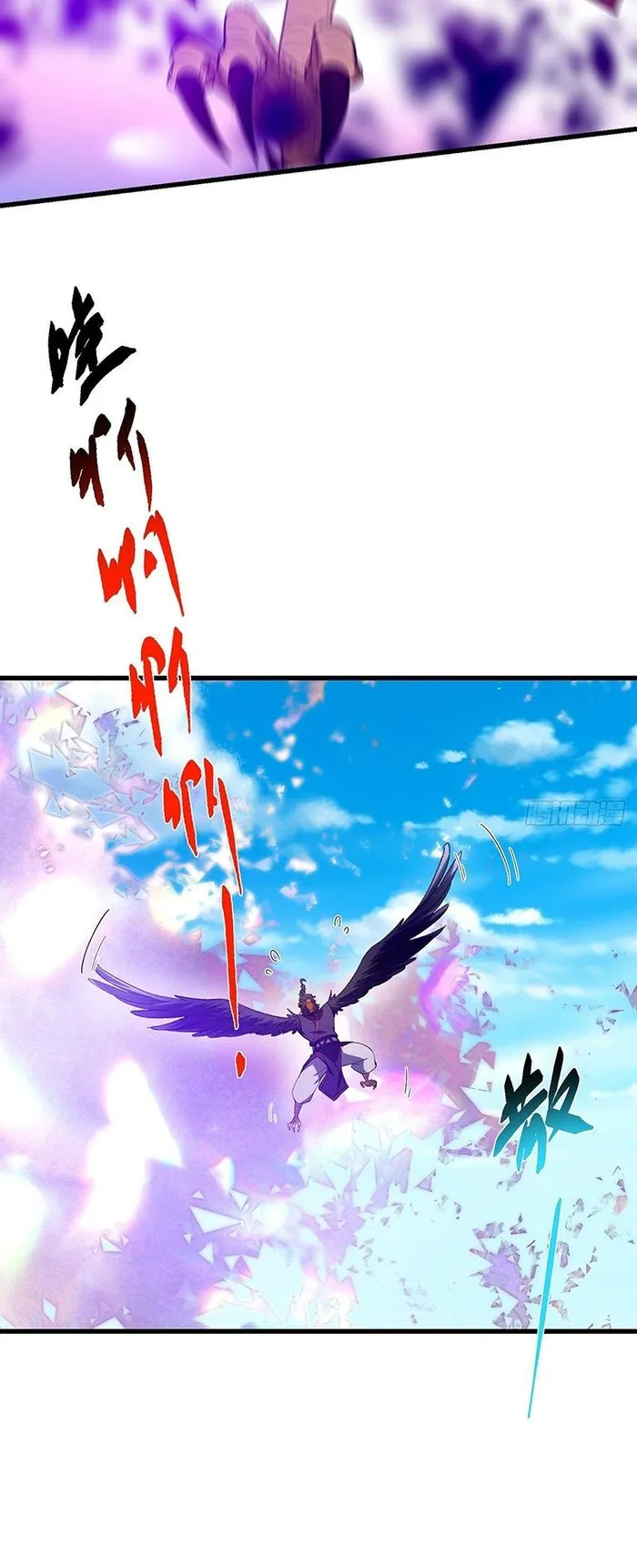 Keep A Low Profile, Sect Leader Chapter 395 - Page 23