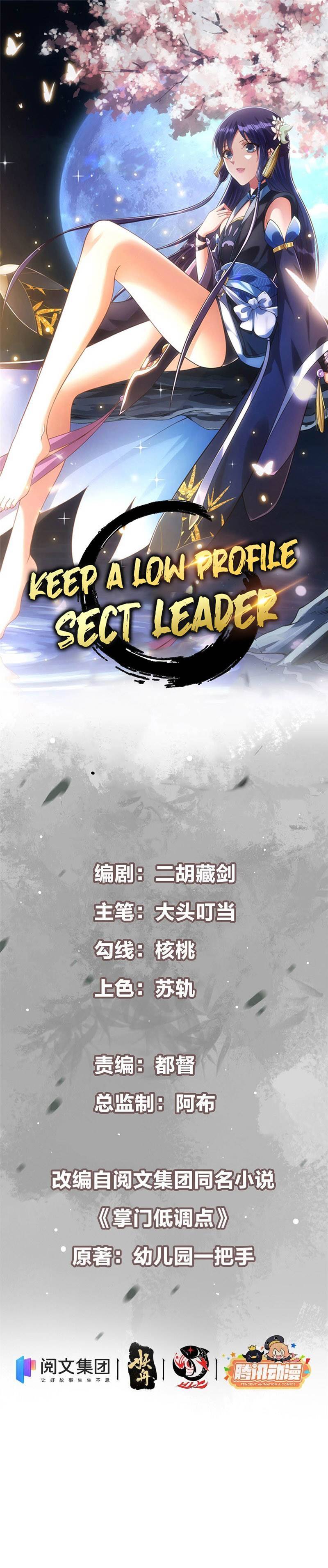 Keep A Low Profile, Sect Leader Chapter 49 - Page 12